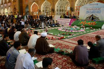 Imam Ali Holy Shrine Hosting Quranic Session Imam Ali Holy Shrine Hosting Quranic Session