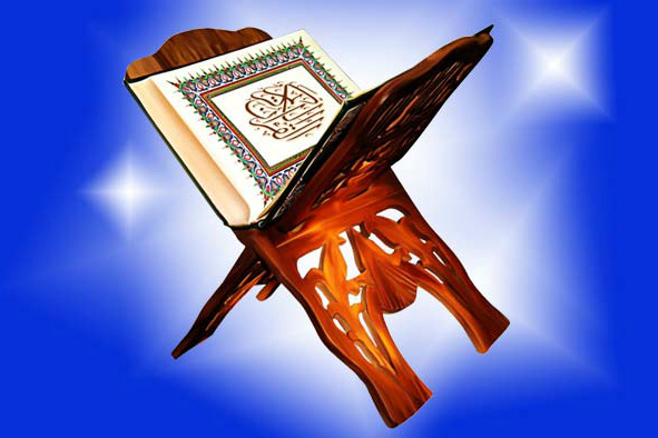 Morocco Int’l Quran Conference Postponed