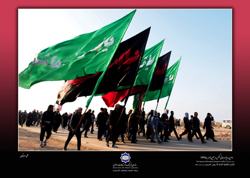 See Selected Photos of 2nd Arbaeen Int’l Award See Selected Photos of 2nd Arbaeen Int’l Award