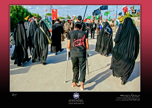 See Selected Photos of 2nd Arbaeen Int’l Award See Selected Photos of 2nd Arbaeen Int’l Award