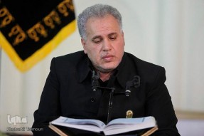 Panahi to Recite Quran at Opening of Iran’s Int’l Quran Contest