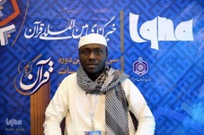 Ghanaian Qari Says Iran’s Quranic Progress Amazing Ghanaian Qari Says Iran’s Quranic Progress Amazing