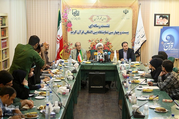 Tehran Int’l Quran Exhibition to Be Held in Ramadan