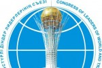 Kazakhstan Hosting Interfaith Dialogue Conference