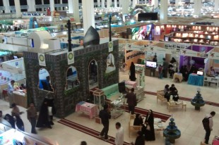 Mosalla to Host Tehran Int’l Quran Exhibition Again Mosalla to Host Tehran Int’l Quran Exhibition Again