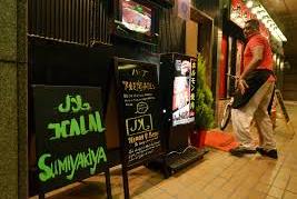 Halal Certifications Reassure Muslims in Japan Halal Certifications Reassure Muslims in Japan