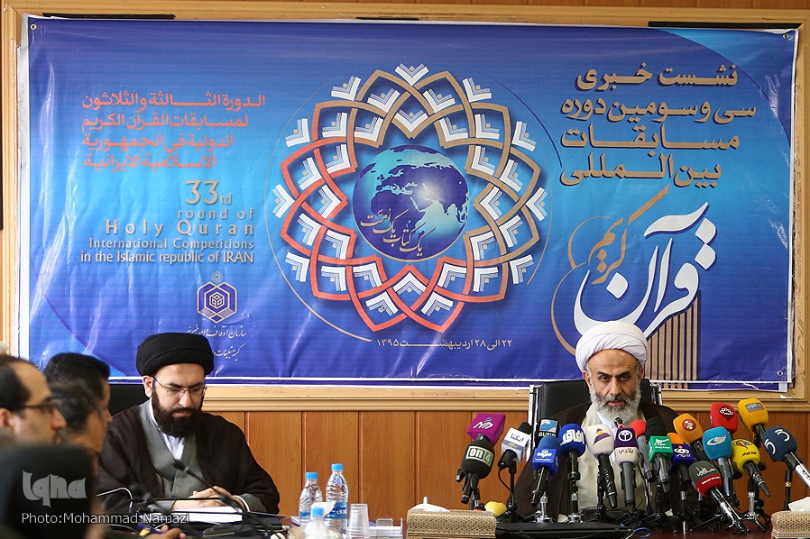 Over 70 Countries to Attend Iran’s Int’l Quran Competition