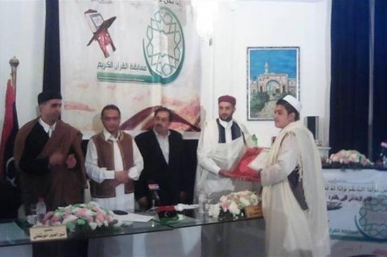 ‘Libya Award’ Quran Contest Begins in Cairo