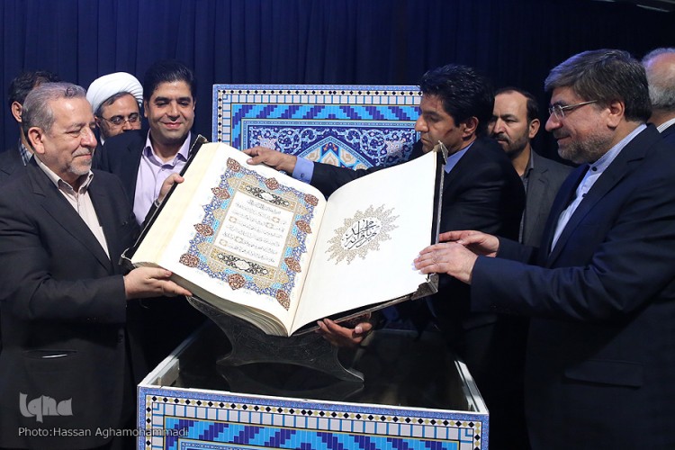 Culture Minister Inaugurates 24th Tehran Int’l Quran Exhibition