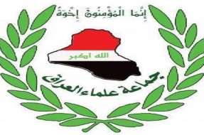 Iraqi Scholars Hail Liberation of Fallujah from Daesh