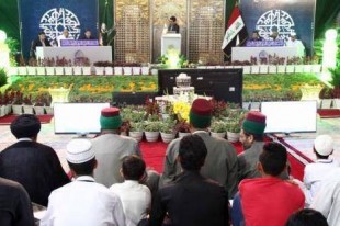 8 Teams to Compete in 3rd Stage of Group Quran Competition in Karbala