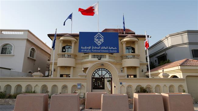 Bahraini Regime Dissolves Quranic Society