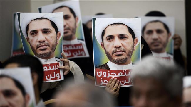 Bahraini Regime Dissolves Quranic Society
