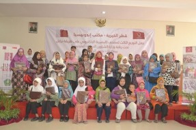 Quranic Packages for the Visually Impaired Distributed in Indonesia