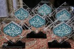Veteran Iranian Quran Activists Honored Veteran Iranian Quran Activists Honored