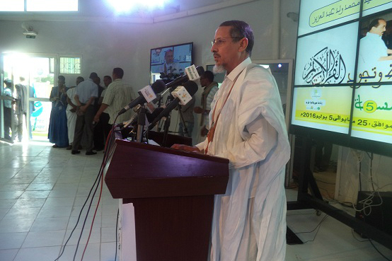 Nat’l Quran Competition Begins in Mauritania