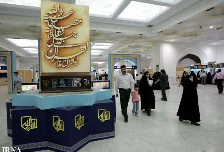 40 Organizations, Institutes Cooperating in Mounting Tehran Int’l Quran Expo