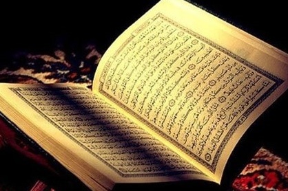 Mauritania Hosts Regional Quran Competition