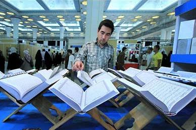 Quran, Etrat Int’l Exhibition in Mashhad to Continue