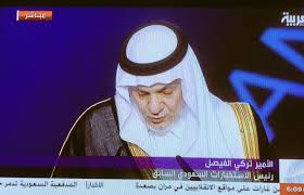 Saudi Stances in MKO Gathering Serve Israel