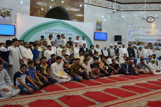 Nat’l Quran Competition Concludes in Basra