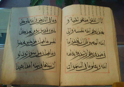 World’s Old Qurans