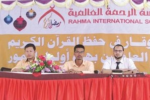 Quran Memorization Competition Held for Teachers and Students in Cambodia