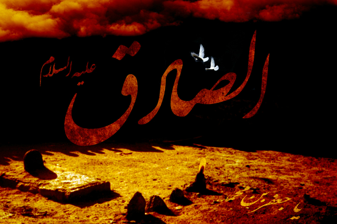 Imam Sadiq’s (AS) Martyrdom Anniversary in Sweden