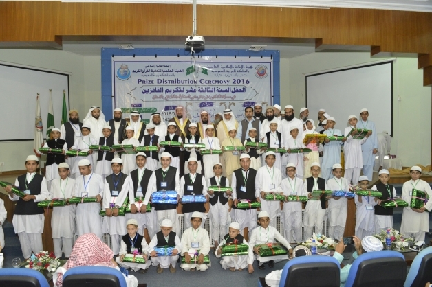 Over 2000 Quran Memorizers Attend Quran Competition in Pakistan Over 2000 Quran Memorizers Attend Quran Competition in Pakistan