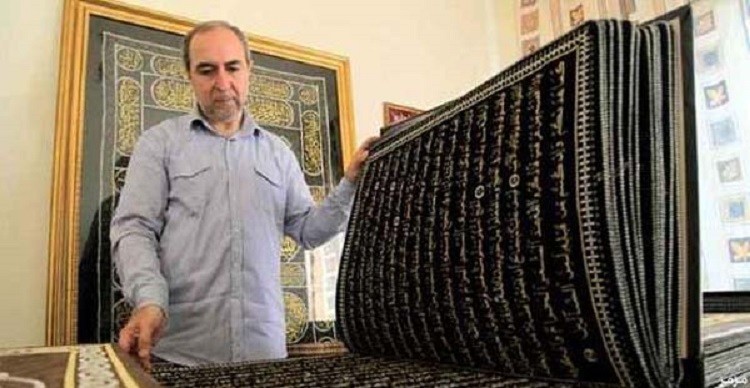 Syrian Calligrapher Refuses to Sell Rare Quran