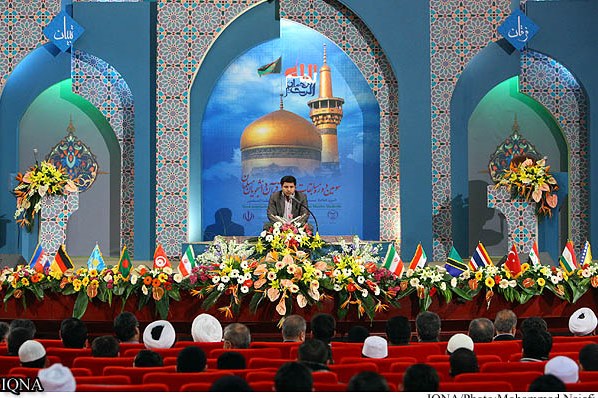 Follow Int’l Quran Competition for Muslim Students in Social Media