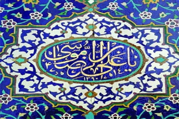 Merv to Host Imam Reza (AS) Festival