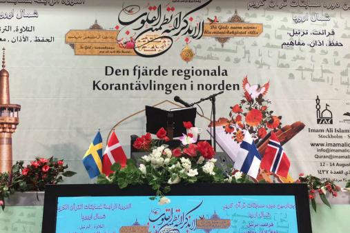 Northern Europe Quran Contest Wraps Up