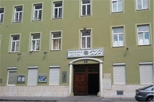 Vienna Hosting Quranic Calligraphy Exhibition