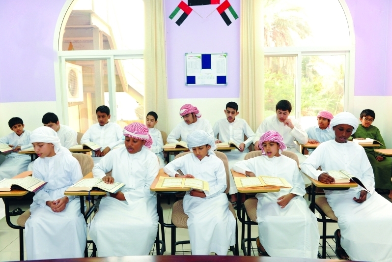 UAE's Quran Memorization Centers to Start Activities on August 28 UAE's Quran Memorization Centers to Start Activities on August 28
