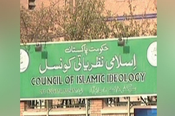 CII Rejects Pakistan Government’s Proposal to Include Quran in School Syllabus