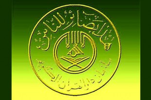 Quran Teachers Training Plan Gets Underway in Tehran