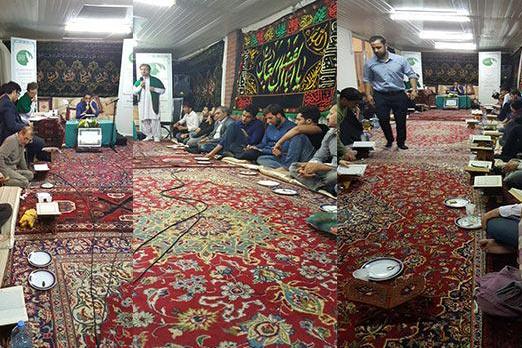 Quran Competition Held in London