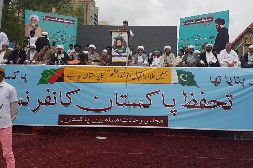 Pakistani Shias Hold Gathering in Islamabad