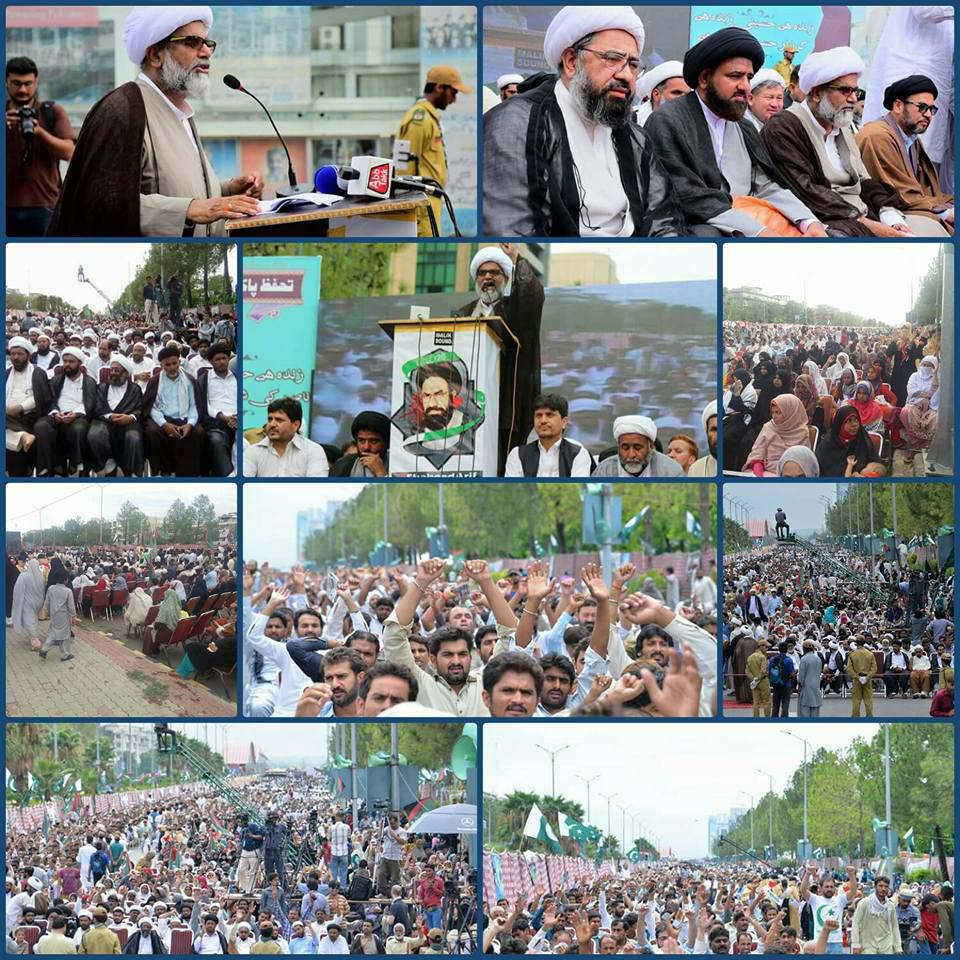 Pakistani Shias Hold Gathering in Islamabad