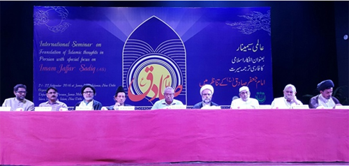 Seminar on Imam Sadeq’s (AS) Thought in Persian Literature Held in India