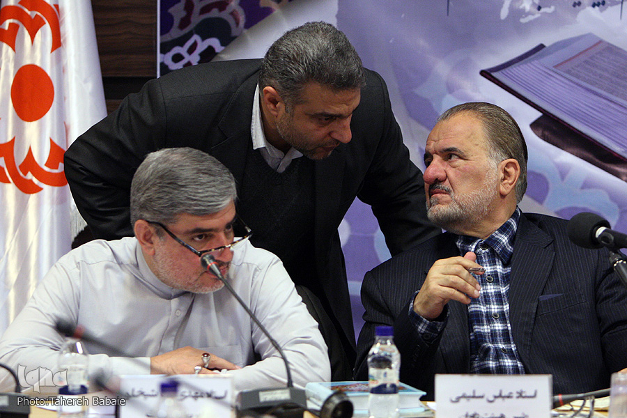 Iran Selects Representatives for Int’l Quran Contest for Visually-Impaired