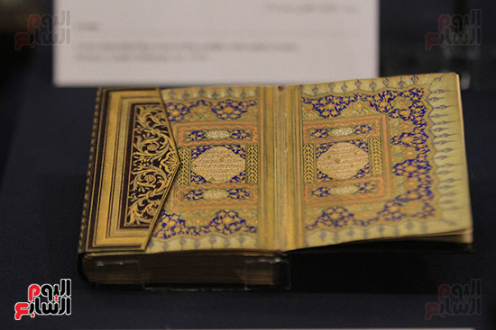Exquisite Copies of Quran on Show at Cairo Religions Exhibition