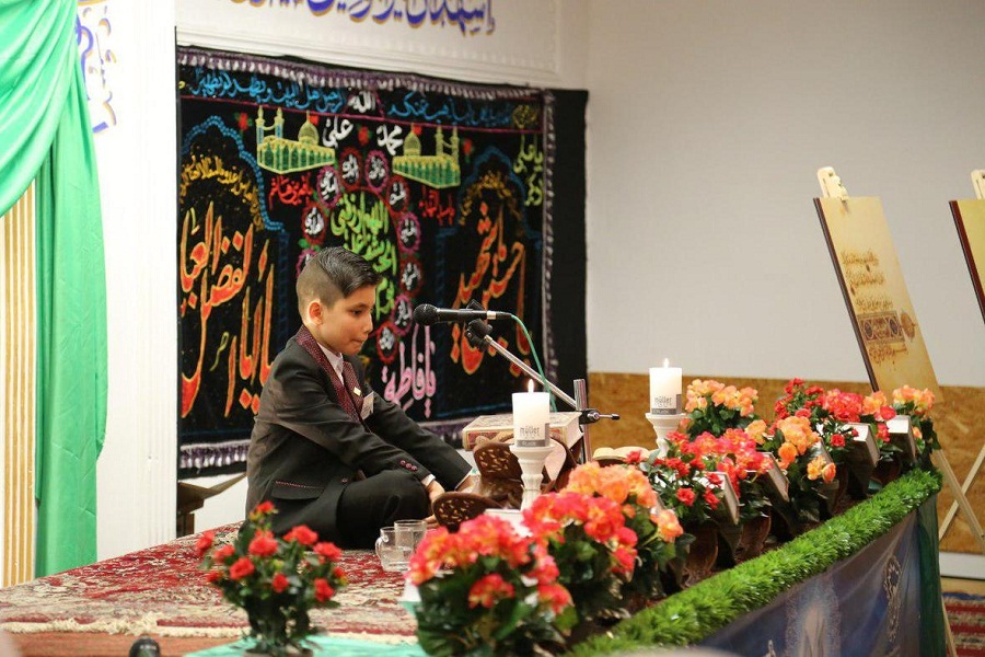 Quran Contest Held in Berlin