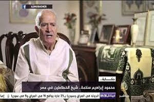 Egyptian Quran Calligrapher Dies