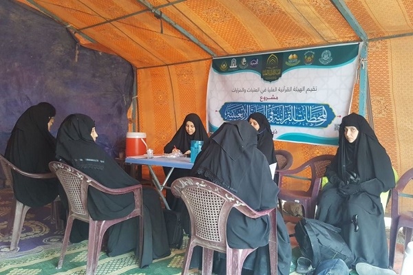Quranic Booths Set Up for Women in Arbaeen Pilgrimage