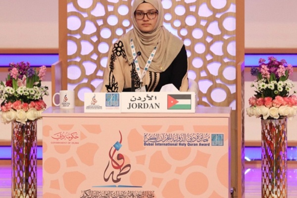 UAE Int’l Quran Contest: Top 10 Female Memorizers Honored