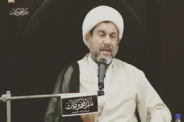 Bahraini Cleric’s Trial Postponed  