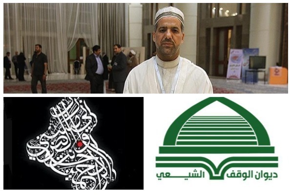 Iraq’s Int’l Quran Contest Postponed until Further Notice