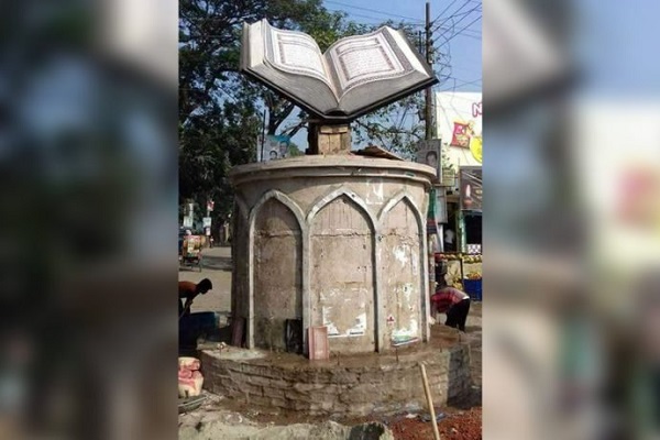 Bangladesh’s First Quran Sculpture to be Unveiled on Sunday